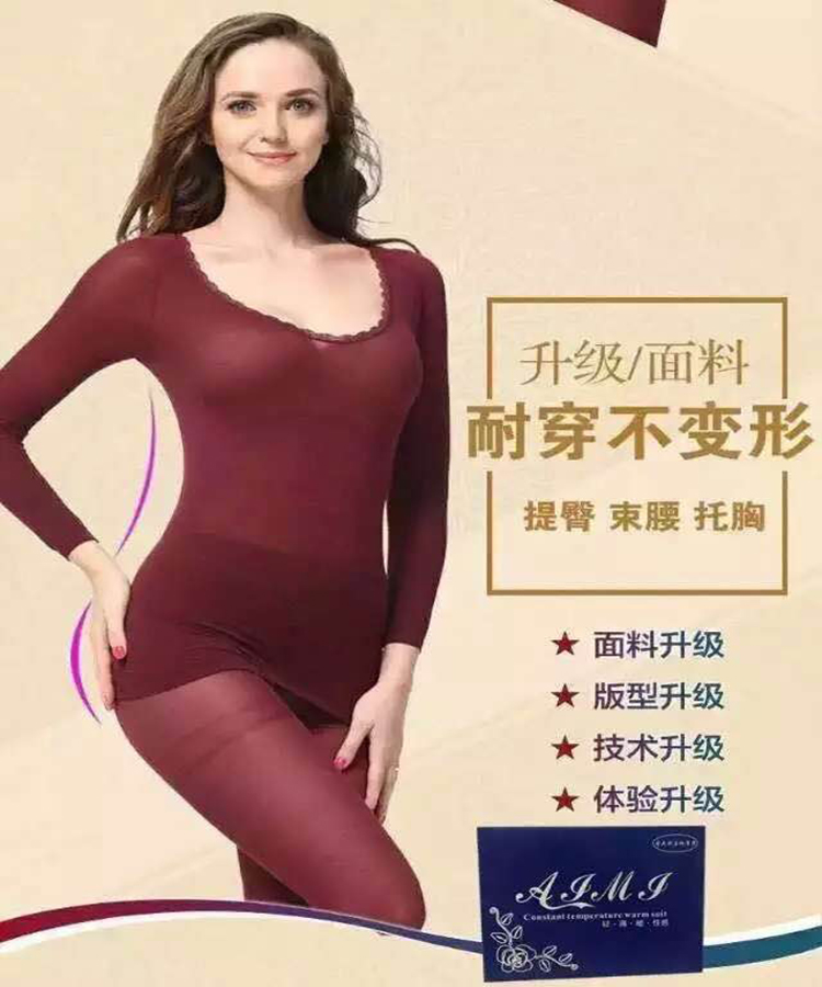 恒温内衣_恒温内衣模特