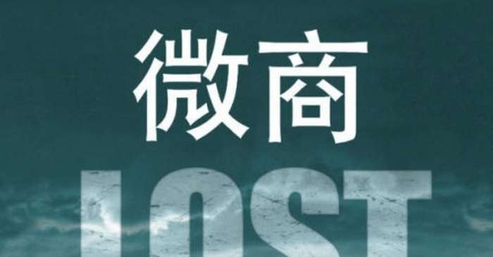 干货|超完整的微商代理起步技巧分享