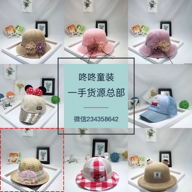 咚咚童装招代理