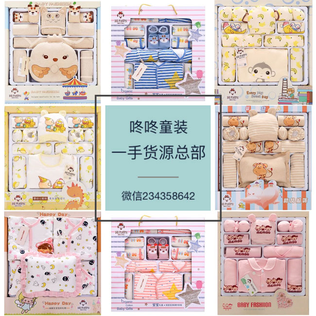 咚咚童装一手货源招代理