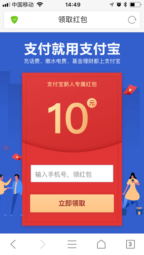 图3
