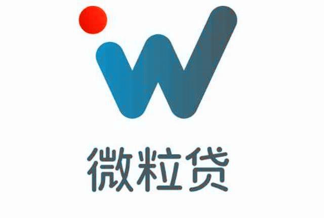 微粒贷怎么开通?2018最新开通方法教程