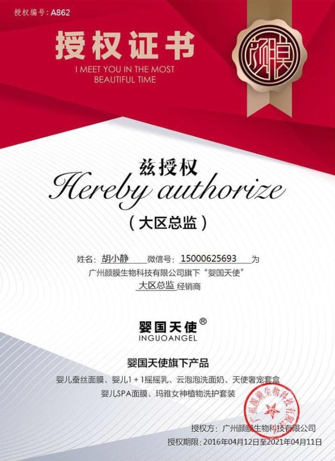 什么是婴儿面膜?婴儿面膜怎么样好在哪里?婴儿面膜正确的使用方法是什么?