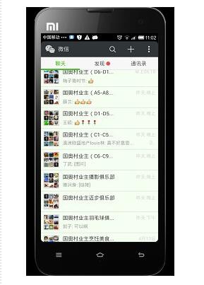 微信群怎么快速拉满人?技巧分享
